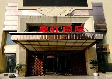 疏附商务KTV真空哪家最开放-鼎红国际KTV消费价格玩乐点评