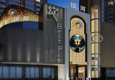 疏附KTV荤台花场公主服务好-银河国际KTV花场消费点评